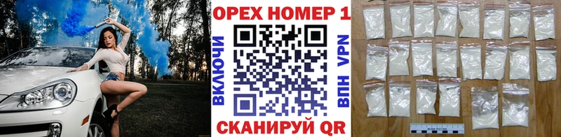 Сколько стоит Борзя Гашиш APVP МЕФ Канабис Cocaine
