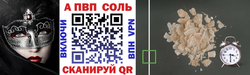сколько стоит  Борзя  Alfa_PVP кристаллы 