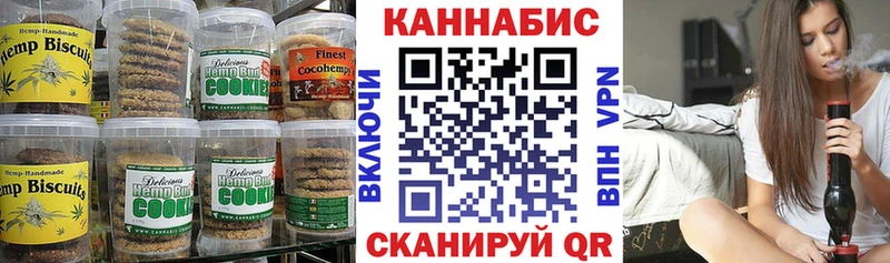сколько стоит  Борзя  Еда ТГК конопля 