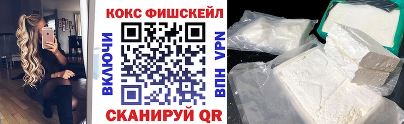COCAIN Колумбийский  купить наркоту  ОМГ ОМГ как войти  Борзя 