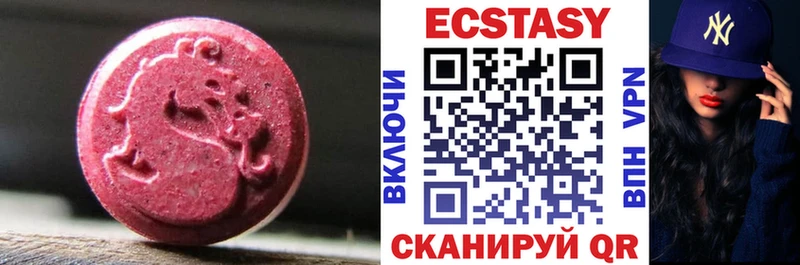 Ecstasy VHQ  хочу   Борзя 