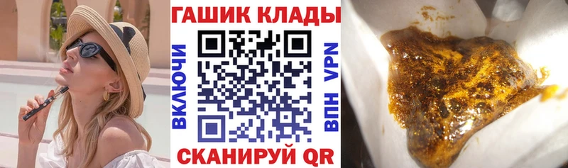Гашиш Premium  как найти закладки  Борзя 