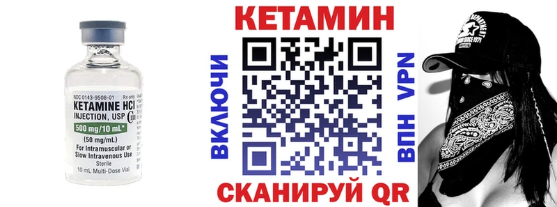 ссылка на мегу рабочий сайт  Борзя  КЕТАМИН ketamine 