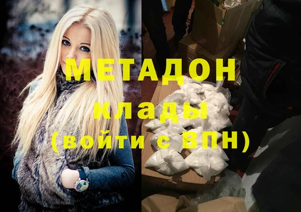 молекула духа Няндома