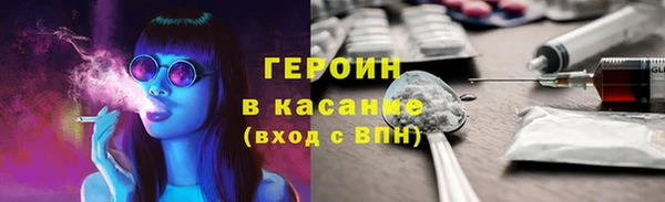 молекула духа Няндома