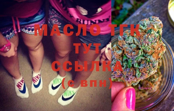 марихуана Нягань