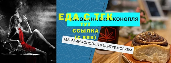 марихуана Нягань