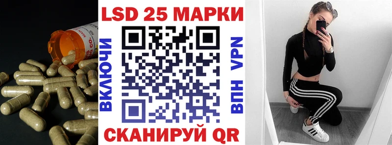 ЛСД экстази кислота Борзя