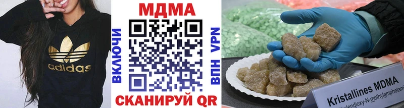 даркнет сайт Борзя МДМА crystal