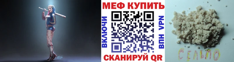 МЯУ-МЯУ VHQ Борзя