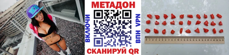 как найти   Борзя  Метадон белоснежный 