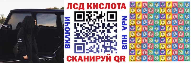 Марки 25I-NBOMe 1,5мг  Борзя 