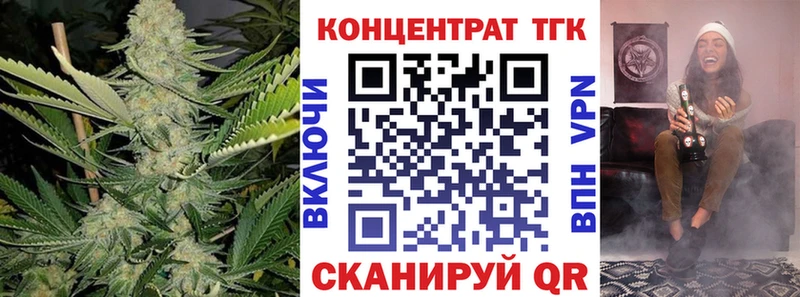 Дистиллят ТГК жижа  Борзя 